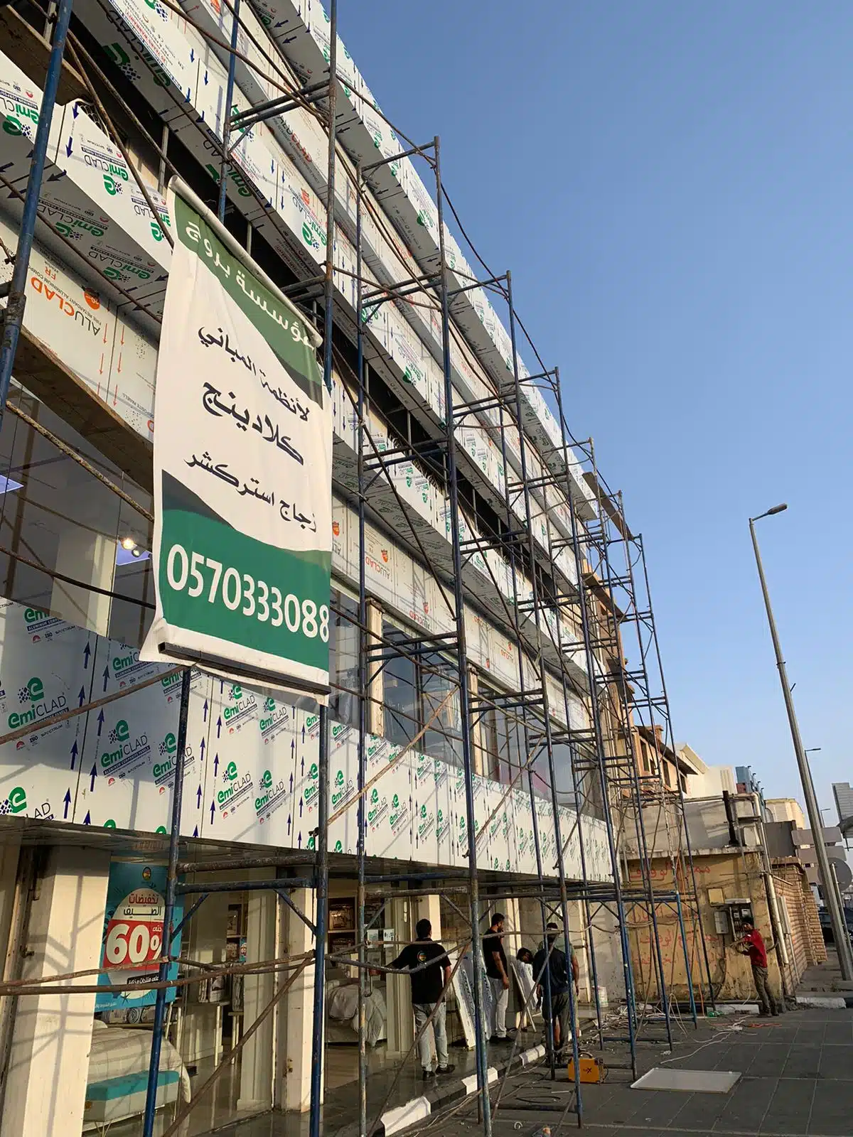 تنظيف واجهات